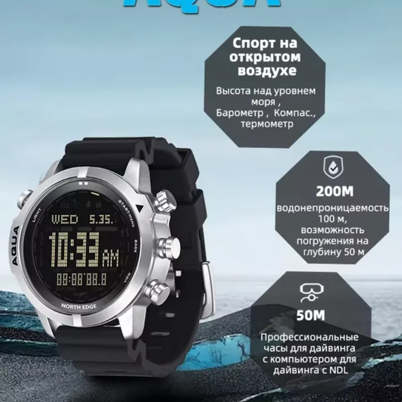NORTH EDGE – профессиональные  – обзор и цена Altimeter Compass Watch